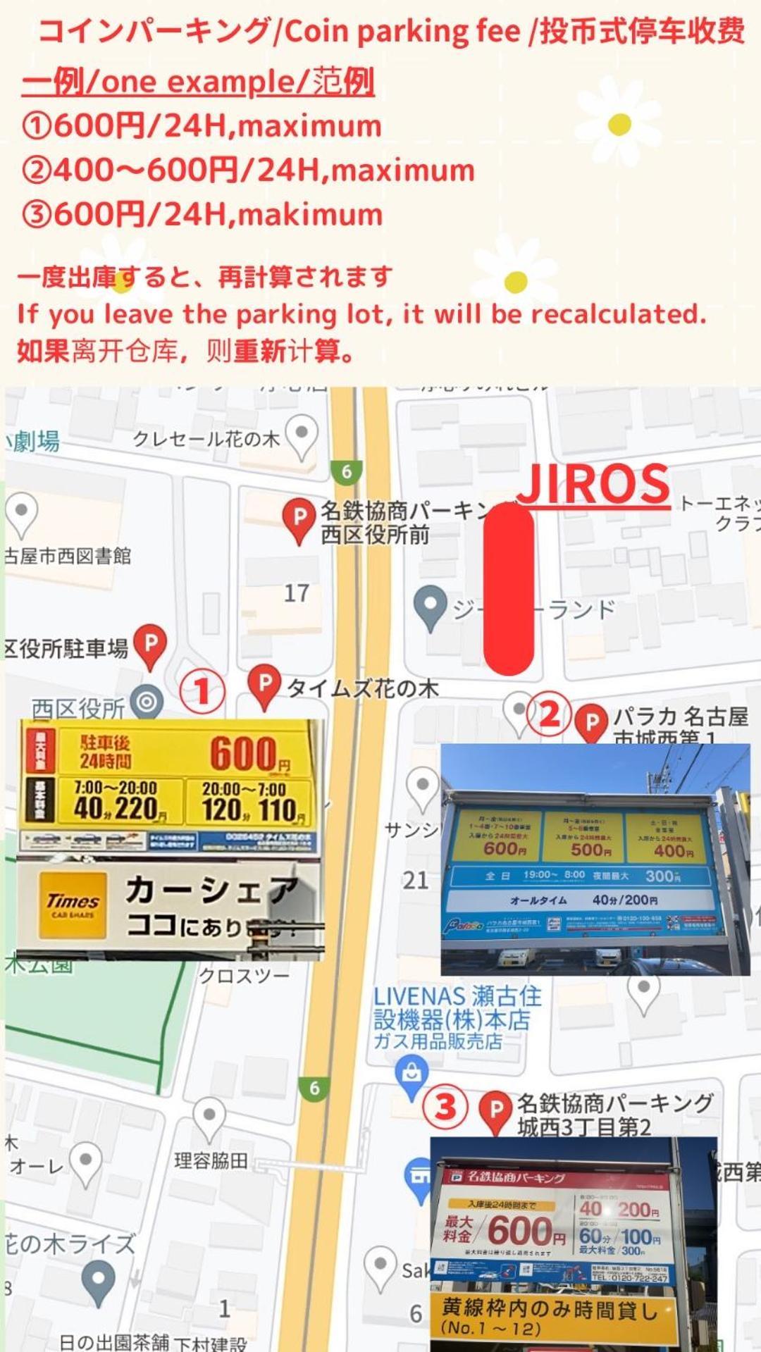 Stay'S ジローズ浄心 602号 名古屋 民泊 駅近 Quarto foto