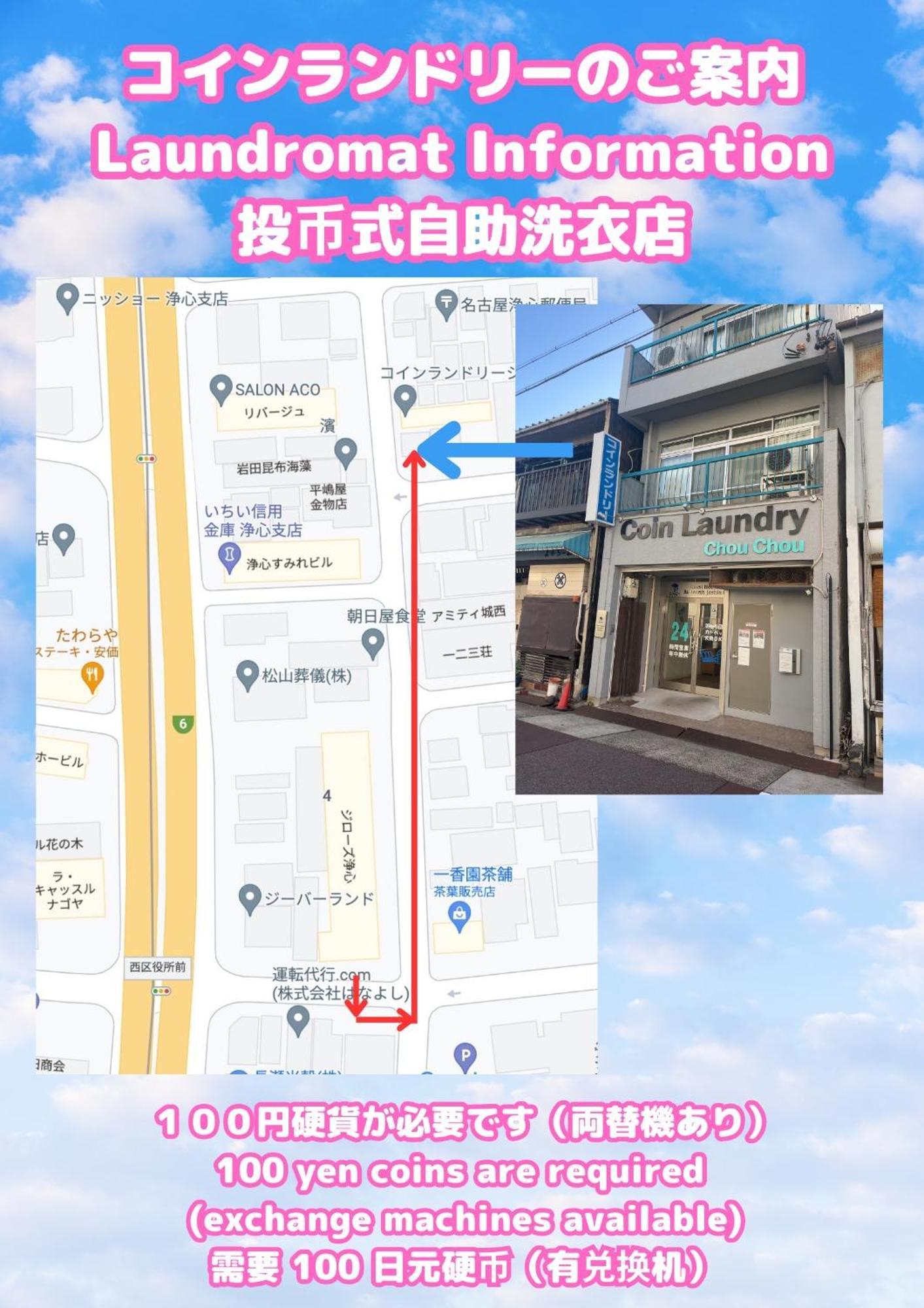Stay'S ジローズ浄心 602号 名古屋 民泊 駅近 Quarto foto