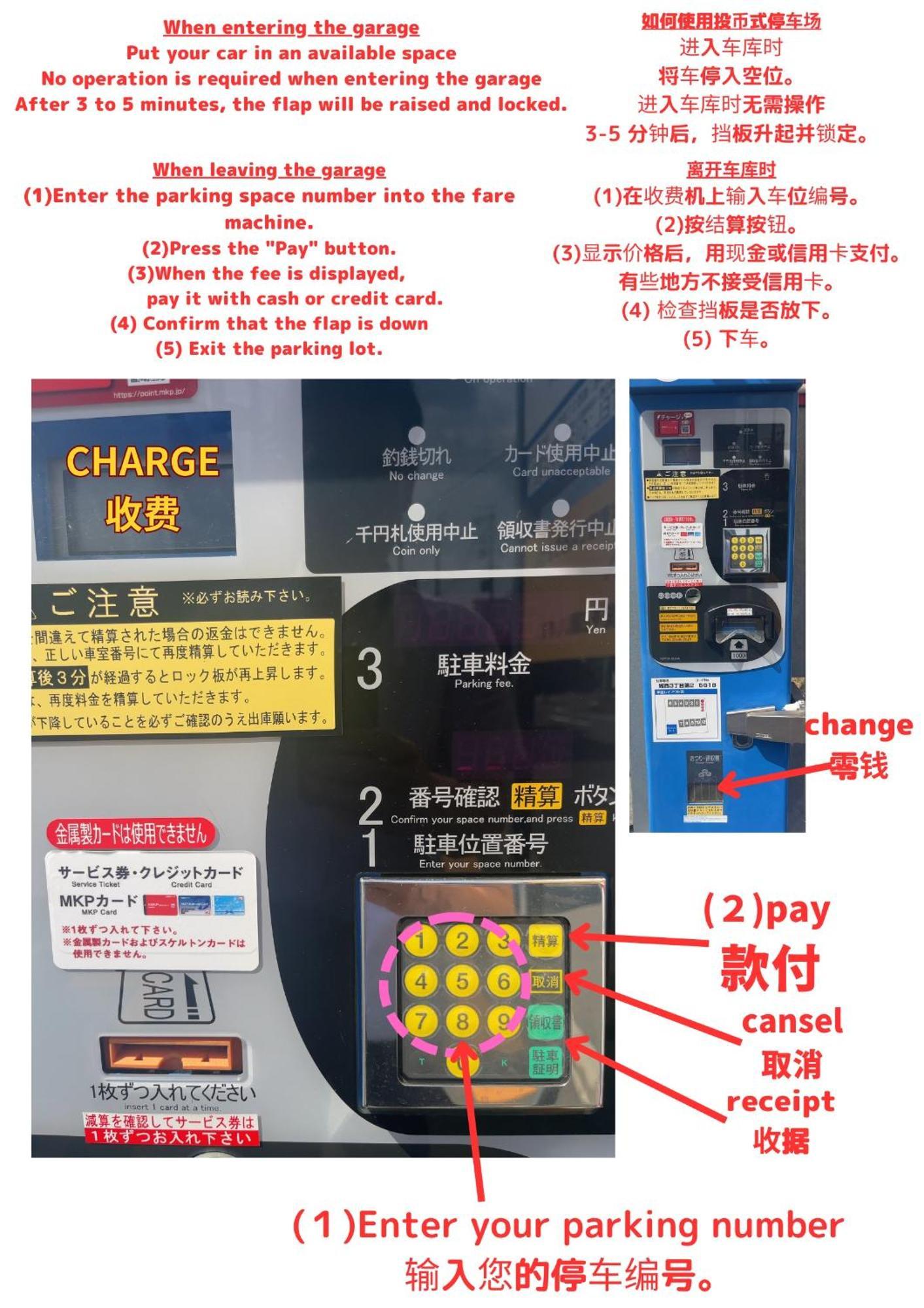 Stay'S ジローズ浄心 602号 名古屋 民泊 駅近 Quarto foto